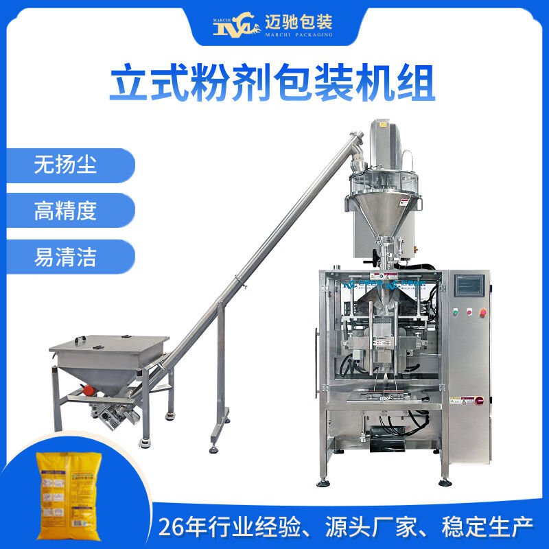 全自動包裝機械設備生產廠家，廣州香蕉视频黄版引領行業革新